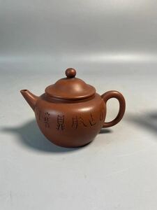 旧家蔵出 清朝期 陶磁器 朱泥 白泥 紫泥 急須 唐物 時代物 茶壷 煎茶道具 中国宜興 紫砂 中国美術 中国古玩