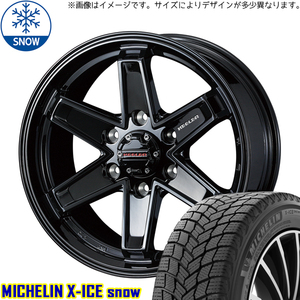 205/55R16 スタッドレスタイヤホイールセット シルビア etc (MICHELIN X-ICE & KEELERTACTICS 5穴 114.3)