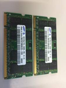 中古品 Lenovo(SAMSUNG) DDR2 PC2-667 2GB(1G*2) 現状品