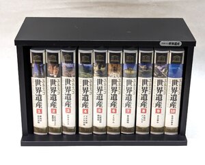 ★美品★ ユーキャン ユネスコ 世界遺産 VHS ビデオテープ 全10巻セット 栄光の古代文明 シルクロードと東西 ルネサンス マヤ文明 他 歴史