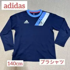 adidas アディダスネイビー 長袖プラシャツ140cmキッズボーイ