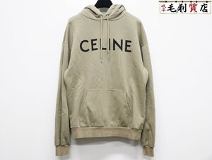 セリーヌ CELINE プリント入り ルーズ フーディー 2Y321670Q コットン フリース カーキ 【中古】 パーカー トップス