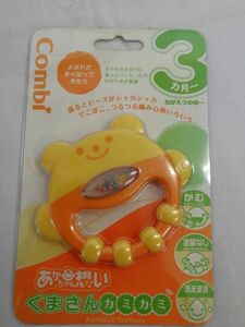 コンビ(Combi) 【あかちゃん想い】 くまさんカミカミ　3か月から　ラトル&歯がため　長期保管品・未開封