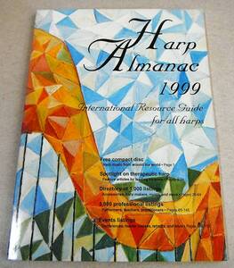 洋書(ハープ年鑑1999) CD付「Harp Almanac 1999　International Resource Guide for all harps」