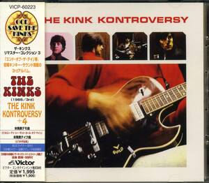 The KINKS★The Kink Kontroversy [キンクス]