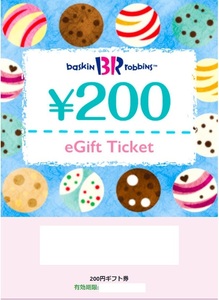 ★サーティワン アイスクリーム　デジタルギフト　200円×1枚★取引ナビ通知★2025/5/31まで★即決