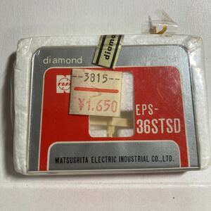 レコード針 DIAMOND ナショナル　EPS-36STSD 倉庫整理品