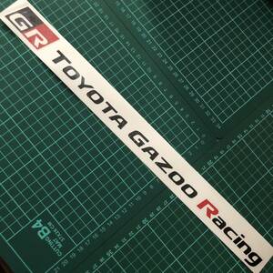 GR TOYOTA GAZOO Racing切り文字ステッカー　45cm　2枚