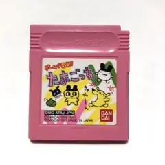 GB ゲームで発見!! たまごっち ピンク