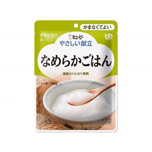 A■未使用■キユーピー やさしい献立 なめらかごはん 介護食 6個入■④