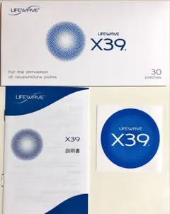 ライフウェーブX39