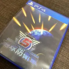 【中古】PS4 地球防衛軍5