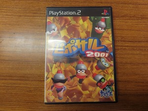 KMG3229★PS2ソフト ピポサル2001 (サルゲッチュ) ケース説明書付 起動確認済 研磨・クリーニング済 プレイステーション2