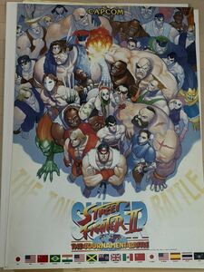 アーケードゲームポスター「スーパーストリートファイター2」B1サイズ中古品