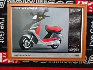 ★☆HONDA　CZ125　TRACY　ホンダ　BIKE　モーターサイクル　バイク B4 当時物　広告　切抜き　雑誌　ポスター☆★