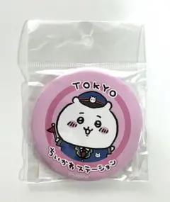 ちいかわ　TOKYOステーション　缶ミラー　東京