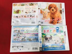 【3DS】 オシャレでかわいい子犬と遊ぼ！ 海編 ニンテンドッグス トイ・プードル＆Newフレンズ 3DS 同梱可能★即売★多数出品中 セット