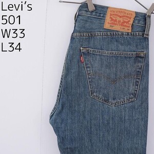 リーバイス501 Levis W33 ダークブルーデニム 青 パンツ 11179