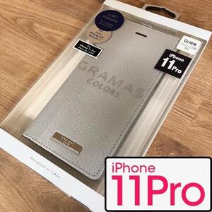 ★外箱痛みアリ/本体問題なし GRAMAS COLORS PUレザー iPhone11Pro 対応 グレー スマホケース 手帳型 4580525805497