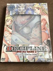 DISCIPLINE DVD the GAME 2 ディシプリン ２