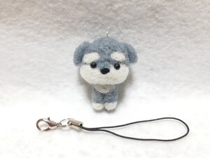 羊毛フェルト ハンドメイド 仔犬 ミニチュアシュナウザーちゃん　ストラップ 