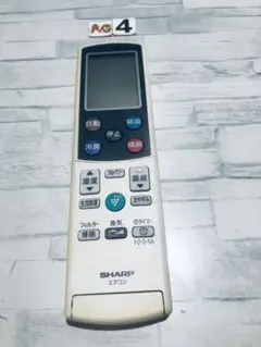 [保証あり] SHARP シヤプー  エアコン リモコン  A723JB