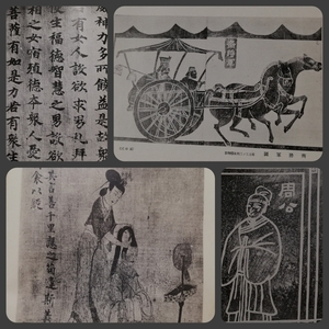 ＠1928年 六朝時代の芸術 検索:支那 上古 玻璃版 古建築 彫刻 仏像 書画 書道 拓本 漢時代 漢瓦当 画像磚 石刻 石窟 古代中国 金文 石鼓文