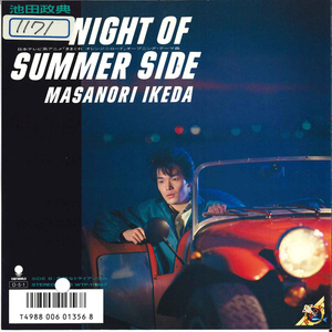 7 Masanori Ikeda Kimagure Orange Road Night Of Summer WTP17957 EASTWORLD Japan /00080