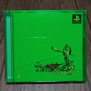 x PlayStation プレイステーション プレステ PS1 PS ソフト 中古 バストアムーブ2 ダンスMIX天国 バストアムーヴ エニックス ダンスバトル