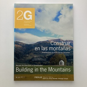 洋雑誌　2G　建築　Building in the Mountains　2000/N.14　＜ゆうメール＞