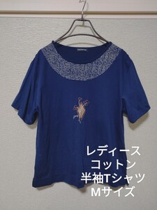 レディース コットン 半袖 Tシャツ ネイビー M