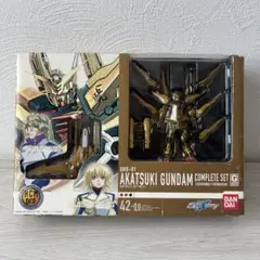 BANDAI アカツキガンダムコンプリートセット☆