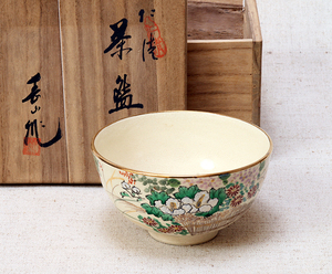 1271/茶道具・陶磁・仁清「春山作」金彩 花紋 抹茶碗・美品 共箱