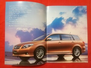 ◇送料無料【トヨタ カローラ フィールダー】カタログ 2007年6月 ZRE142G/ZRE144G/NZE141G/NZE144G TOYOTA COROLLA FIELDER 1.8S/1.5X 