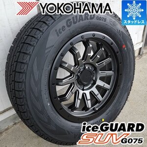 エクリプス クロス GK1W GK9W 国産 スタッドレス タイヤホイールセット 4本 ヨコハマ アイスガード SUV 215/70R16 225/70R16 冬タイヤ