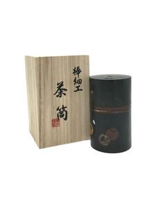 伝四郎/樺細工 茶筒/ツボツボ茶入 黒/和食器その他/BRW