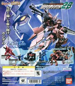 HG 機動戦士ガンダム MSセレクション 26…全6種 (ジム、グフ…ジオラマフィギュア、ガンダム、シャア専用ザクⅡ…アクションフィギュア)