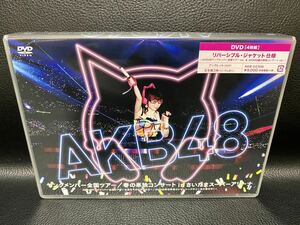 未開封品　AKB48　ヤングメンバー全国ツアー／春の単独コンサート in さいたまスーパーアリーナ　DVD4枚組