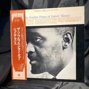 Junior Mance / The Soulful Piano Of Junior Mance LP Milestone・VICTOR