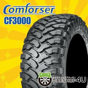 2022年製 COMFORSER CF3000 235/85R16 235/85-16 120/116Q 10PR LT 4本セット コンフォーサー マッド MT M/T 4本SET