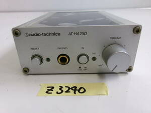 (Z-3240)AUDIO-TECHNICA ヘッドホンアンプ AT-HA25D 動作未確認 現状品