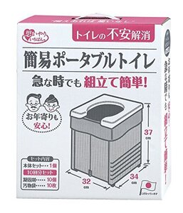 サンコー 非常用 災害用 簡易トイレ 旅行 キャンプ 備蓄 携帯 防災 日本製 洗える 本体排泄処理袋 凝固剤 10回