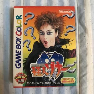 ほぼ未使用　ゲームボーイカラー　怪人ゾナー　GB ソフト