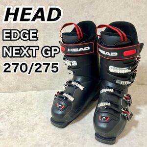 ヘッド スキーブーツ HEAD EDGE NEXT GP 27.0㎝〜27.5cm エッジ ネクスト メンズ