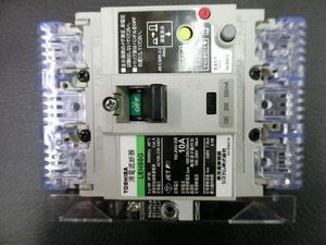 中古 東芝産業機器システム(株) TOSHIBA ELCB 漏電遮断器 ブレーカー LEH50C 定格電圧: 100V,200V共用 定格電流: 10A 管理No.19726