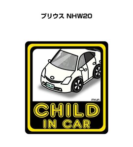 MKJP CHILD IN CAR ステッカー 2枚入 プリウス NHW20 送料無料