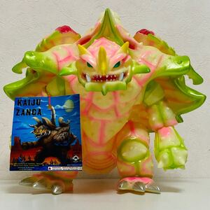 【美品】MAX TOY マックストイ KAIJU ZANGA 装甲怪獣ザンガ 蓄光 ソフビ フィギュア