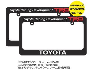 ナンバーフレーム ライセンスフレーム MOONEYES USDM IN4MATION ムーンアイズ ハワイ TRD JDM HDM ハイエース ハイラックス RAV4 ランクル 