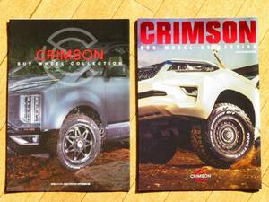 CRIMSON WHEEL パンフレット MG 2022年版 クリムソン SUV ホイール カタログ DEAN GOLDMAN MYRTLE BEAST DEMON MONSTER VAMPIRE GOLEM 4×4