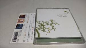 A2802　 『CD』　からたち野道/朱鷺-トキ-　/　RIKKI+宮沢和史